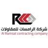 شعار Al-Ramsat Contracting