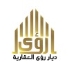 شعار Diyar Roaa Real Estate