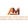 شعار Arabian Metal Industries Ltd.