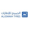 شعار AlJomaih Tyres Company