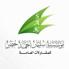 شعار ساك - مؤسسة سليمان احمد خضر للمقاولات