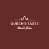 شعار Queen's Taste