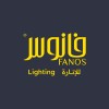 شعار فانوس للإنارة
