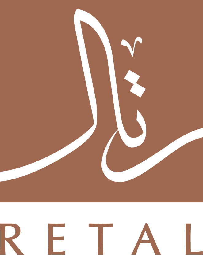 شعار رتال للتطوير العمراني