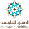 شعار Muntazah Holding