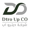 شعار شركة ديترو أب | DTRO UP COMPANY