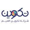 شعار شركة تكوين القيم | tcween_sa