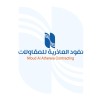 شعار نفود العاذرية للمقاولات