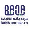 شعار Bana Holding Company