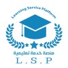 شعار منصة خدمة تعليمية