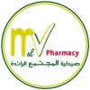 شعار Al Mujtama Pharmacy