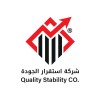 شعار شركة استقرار الجودة