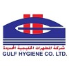 شعار Gulf Hygiene Co Ltd