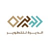 شعار Dirah Development