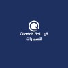 شعار Qiadah - قيادة
