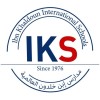 شعار Ibn Khaldoun international Schools