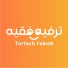 شعار Tarfeeh Fakieh