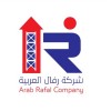 شعار Refal Arabia co