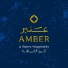 شعار عنبر