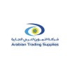 شعار Arabian Trading Supplies