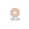 شعار Luxury Vehicles | شركة العربات الفاخرة