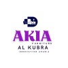 شعار Al Kubra Innovation