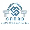 شعار مصنع سند المشروعات لإنتاج تركيبات الأنابيب-Sanad Projects Support Factory