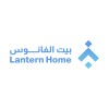 شعار Lantern Home