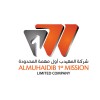 شعار Al Muhaidib 1st Mission