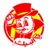شعار ALBAIK Food Systems Co.