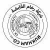 شعار Rukham Holding Company | شركة رخام القابضة