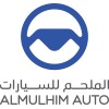 شعار شركة الملحم لخدمات السيارات