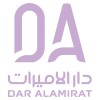 شعار دار الأميرات | Dar Alamirat