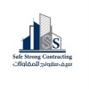 شعار Safe Strong Contracting