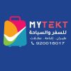 شعار MyTekt for Travel and Tourism
