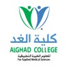شعار Alghad college For Applied Medical Sciences