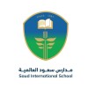 شعار Saud International School Riyadh